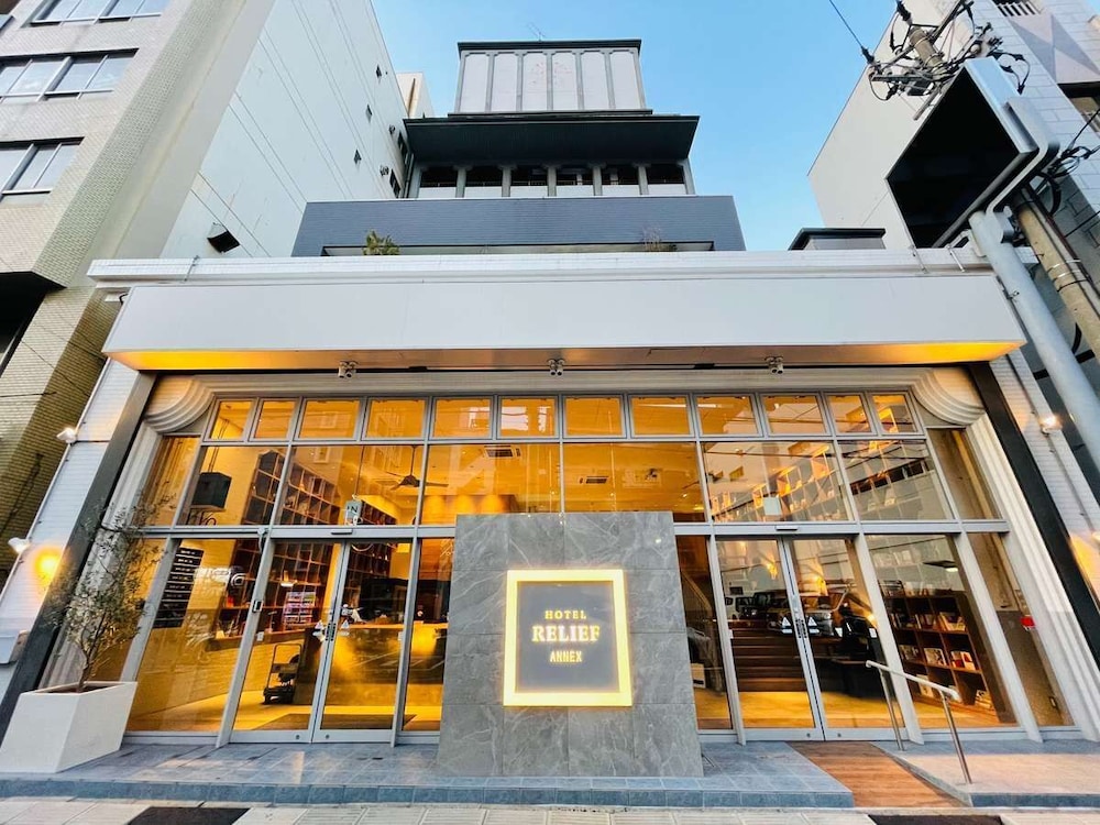 ホテルリリーフ小倉 ANNEX 北九州