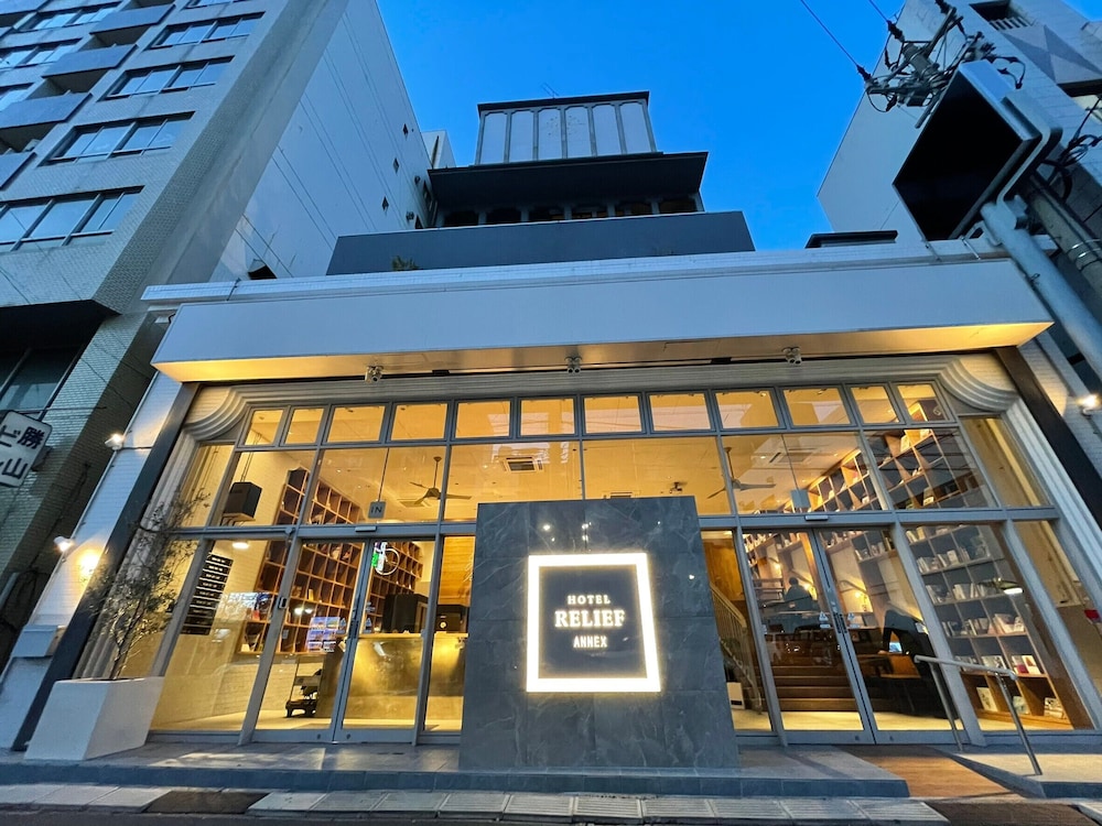 ホテルリリーフ小倉 ANNEX 北九州