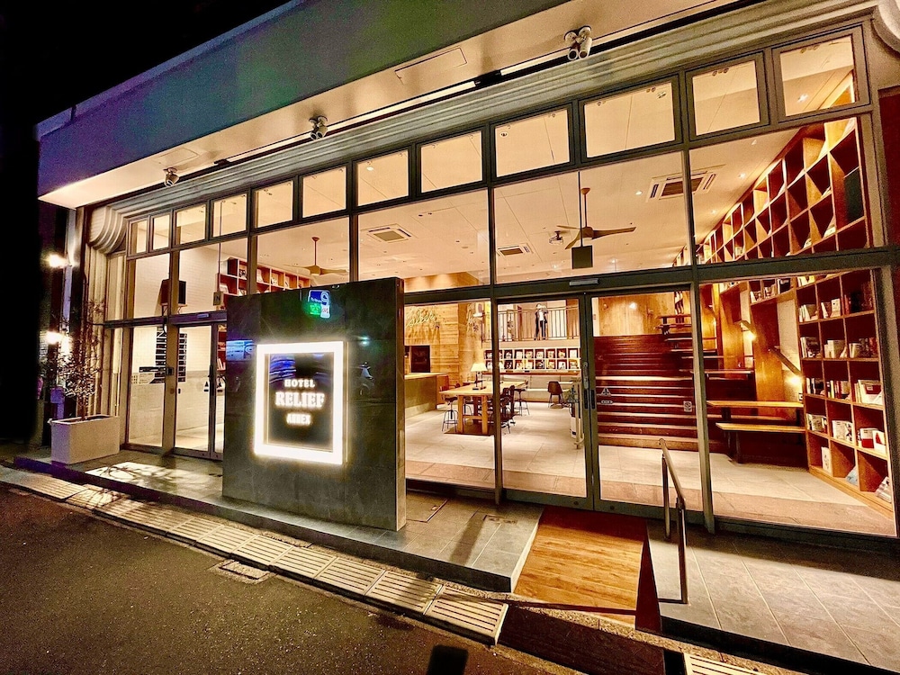 ホテルリリーフ小倉 ANNEX 北九州