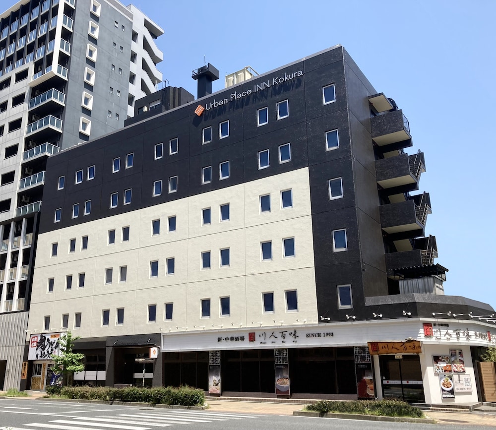 アーバンプレイスイン小倉 北九州