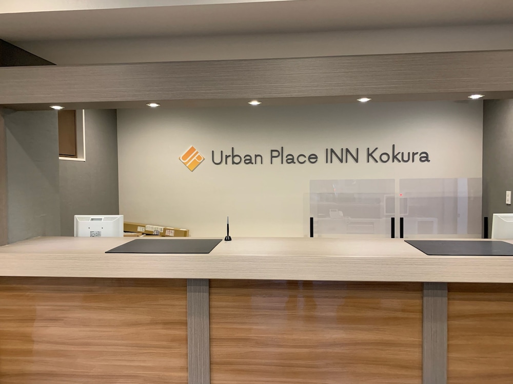 アーバンプレイスイン小倉 北九州