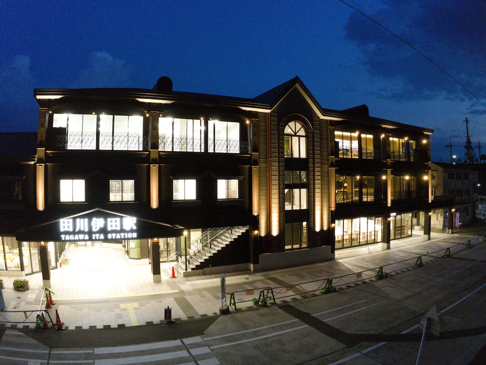 田川伊田駅舎ホテル 北九州