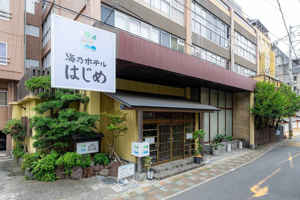 海乃ホテル はじめ 大分