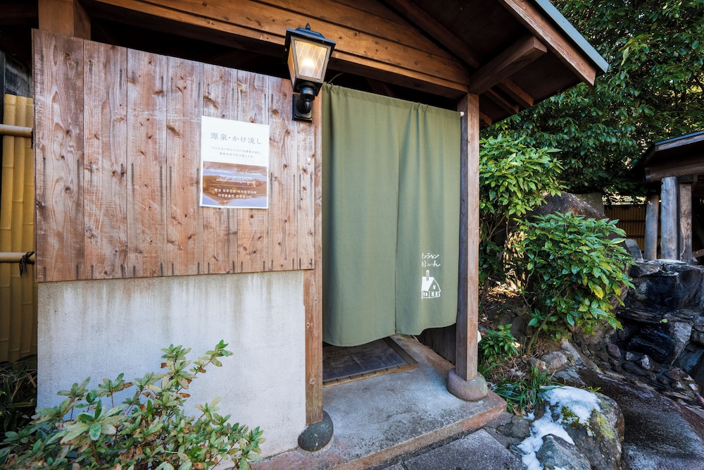 ペンションゆふいん 大分