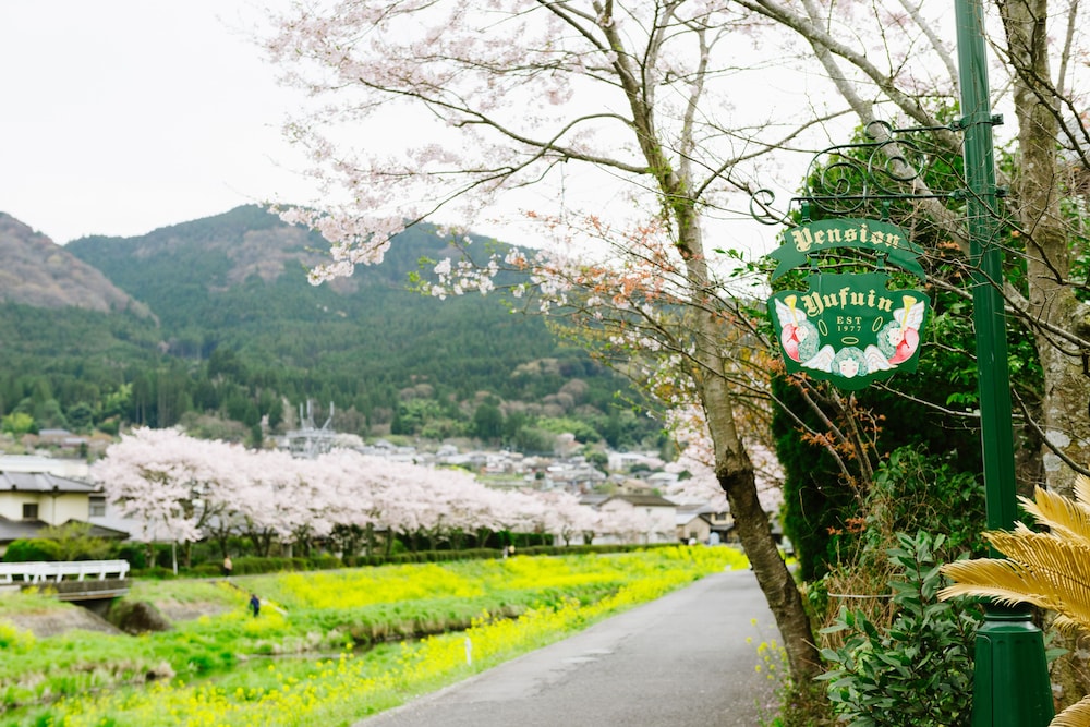 ペンションゆふいん 大分
