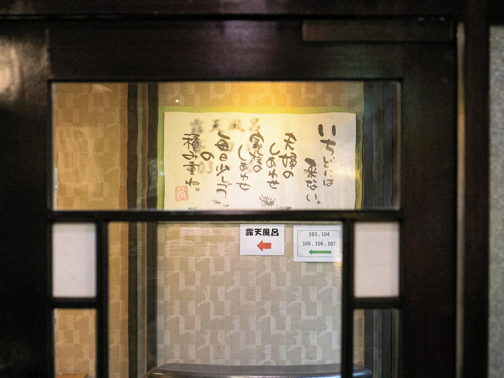 四季彩ホテル 湯布院別荘 大分