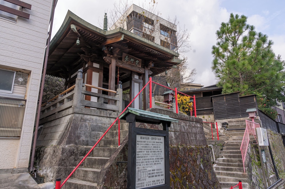 別府観海寺温泉 旅亭松葉屋 大分