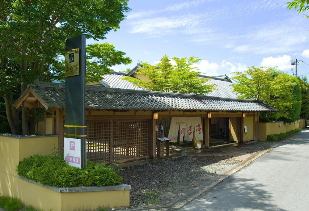 湯布院 山灯館 大分