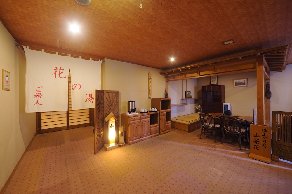 由布院 ことぶき 花の庄 大分