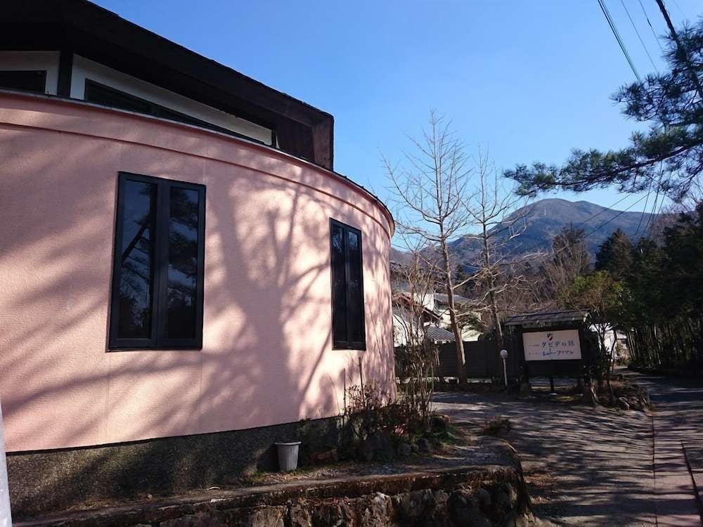 ダビデの館 大分