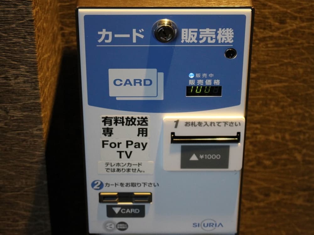 西鉄リゾートイン別府 大分