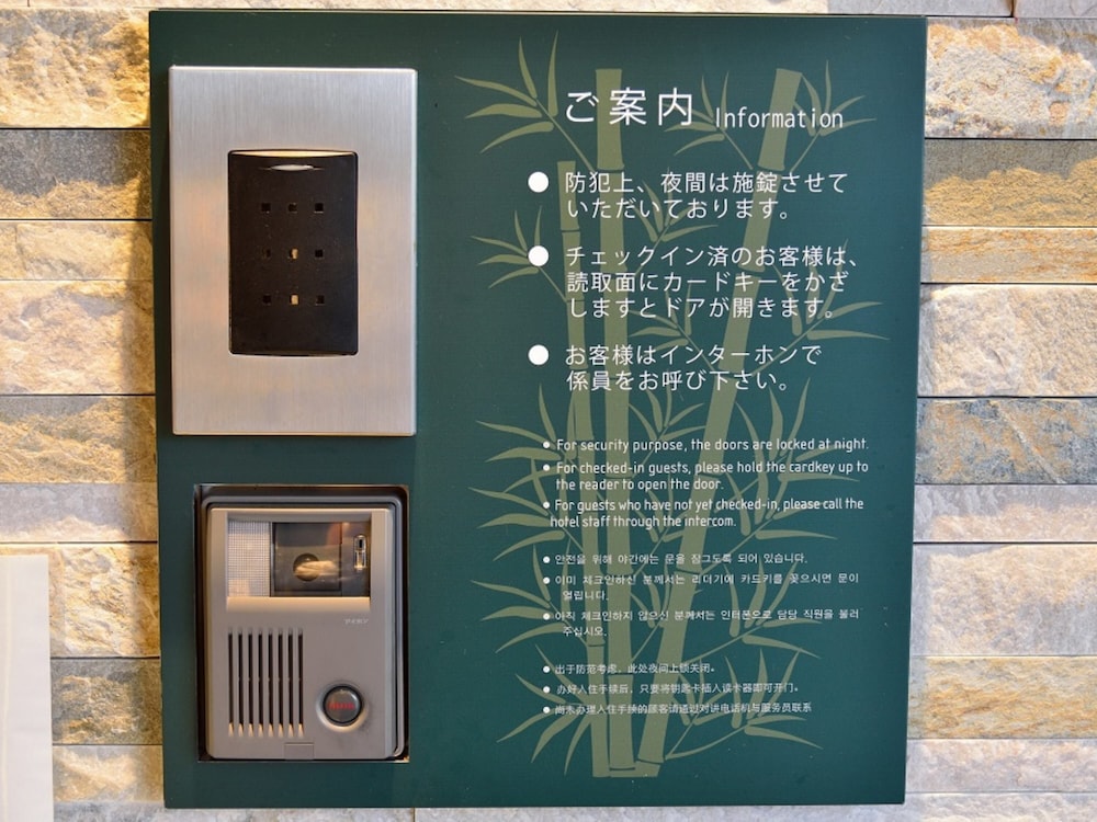 西鉄リゾートイン別府 大分