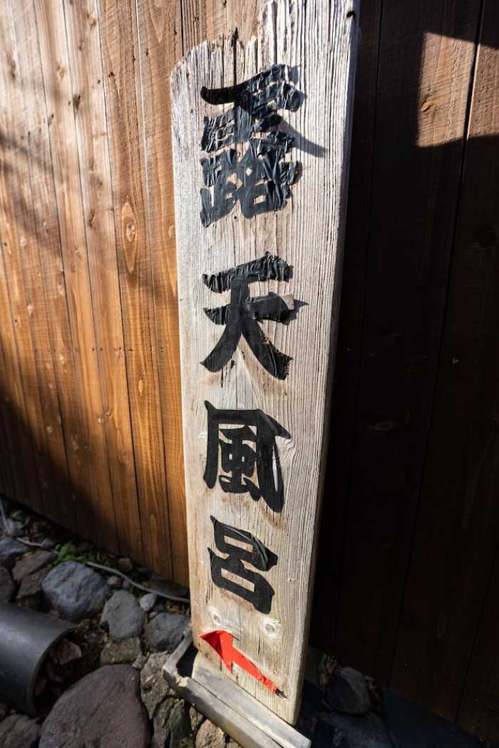 山田別荘 大分