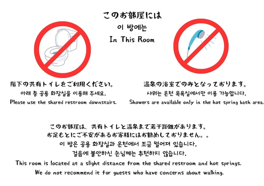 別府のお宿 加賀屋 大分