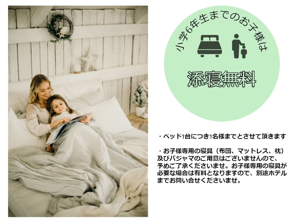 ホテル日航大分 オアシスタワー 大分