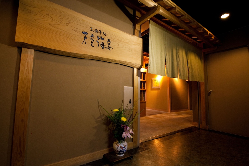 天空湯房 清海莊 大分