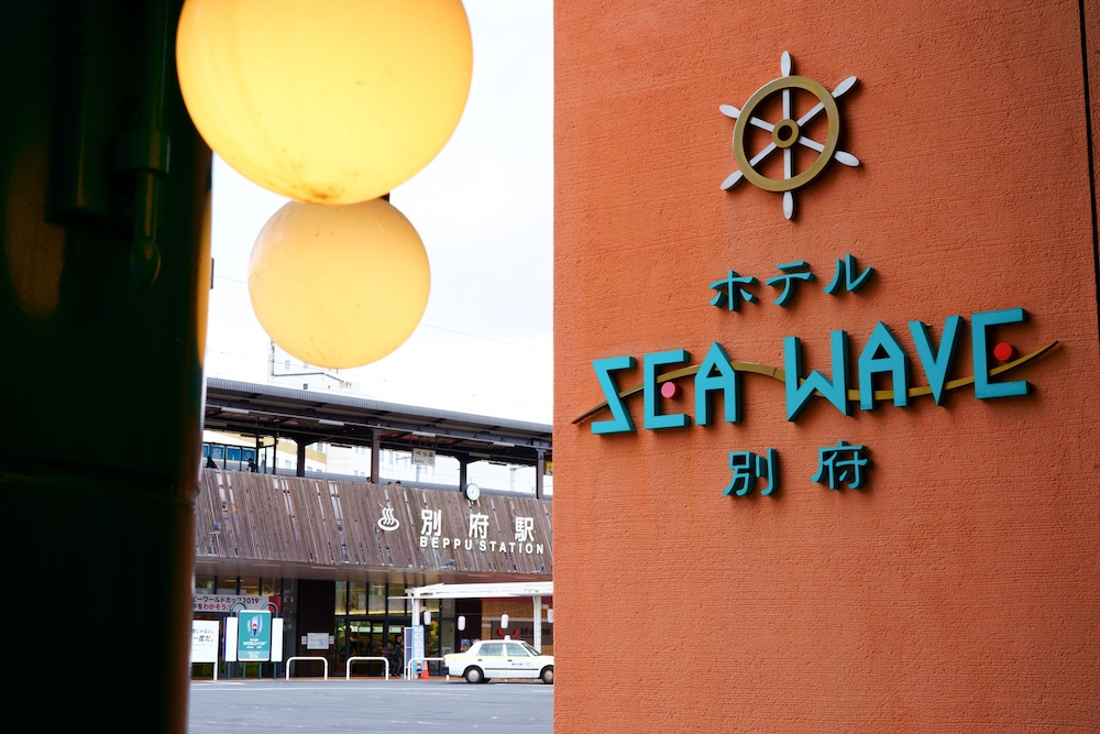 ホテル シーウェーブ 別府 大分