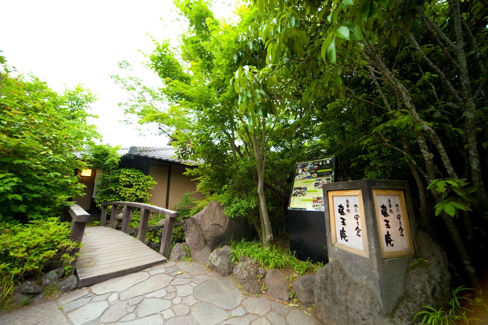 由布院 寛ぎの宿 なな川 大分