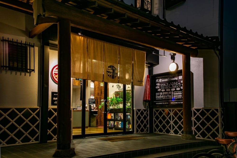 湯布院 旅の蔵 大分