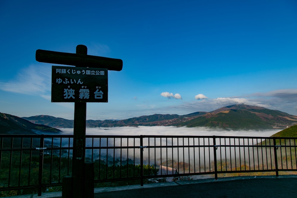 湯布院 旅の蔵 大分