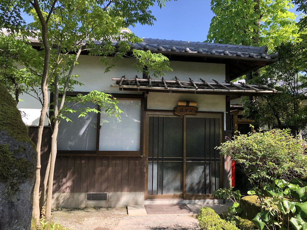 旅荘 牧場の家 大分