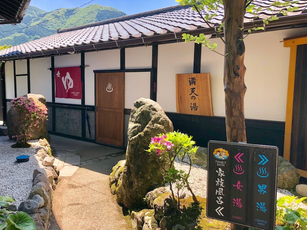 旅荘 牧場の家 大分