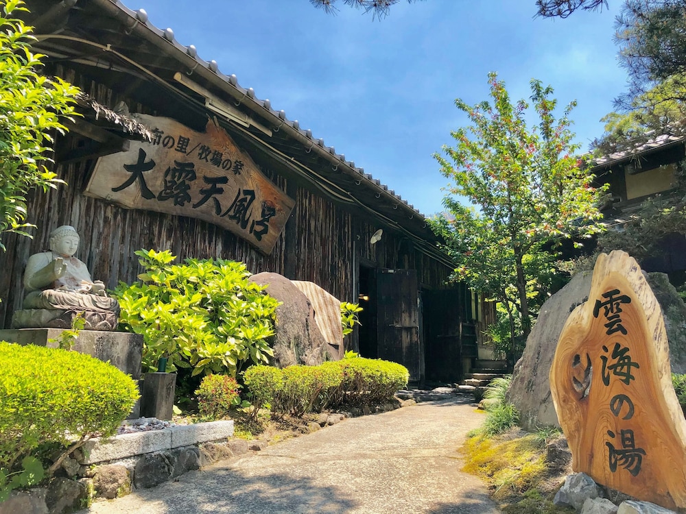 旅荘 牧場の家 大分