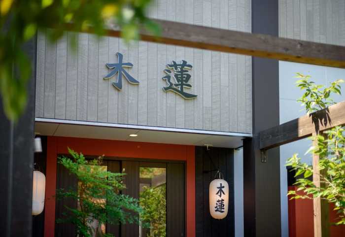 木蓮 大分
