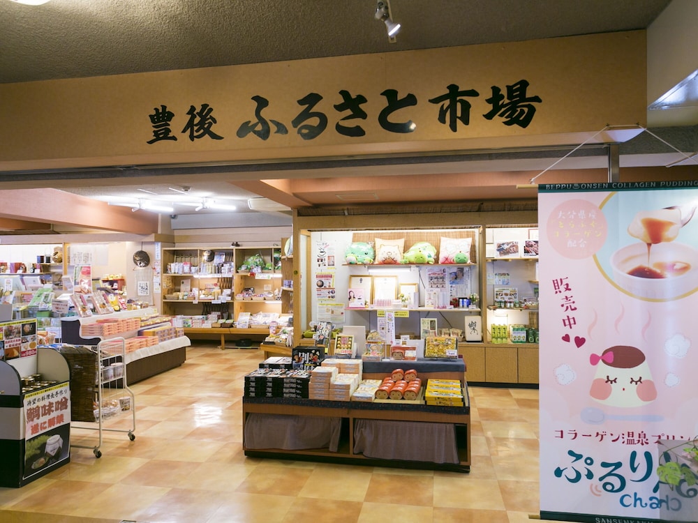 ホテル三泉閣 大分