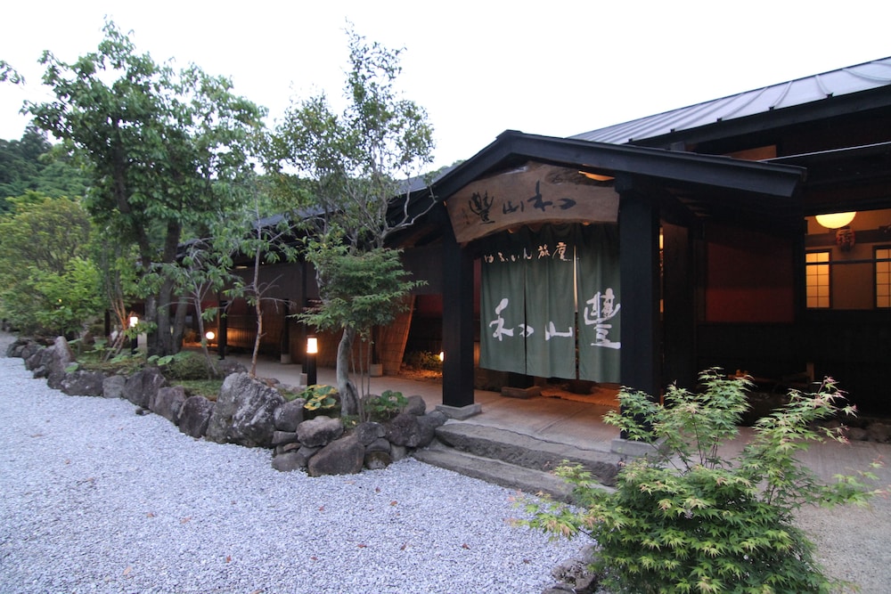 ゆふいん旅庵 和山豊 大分