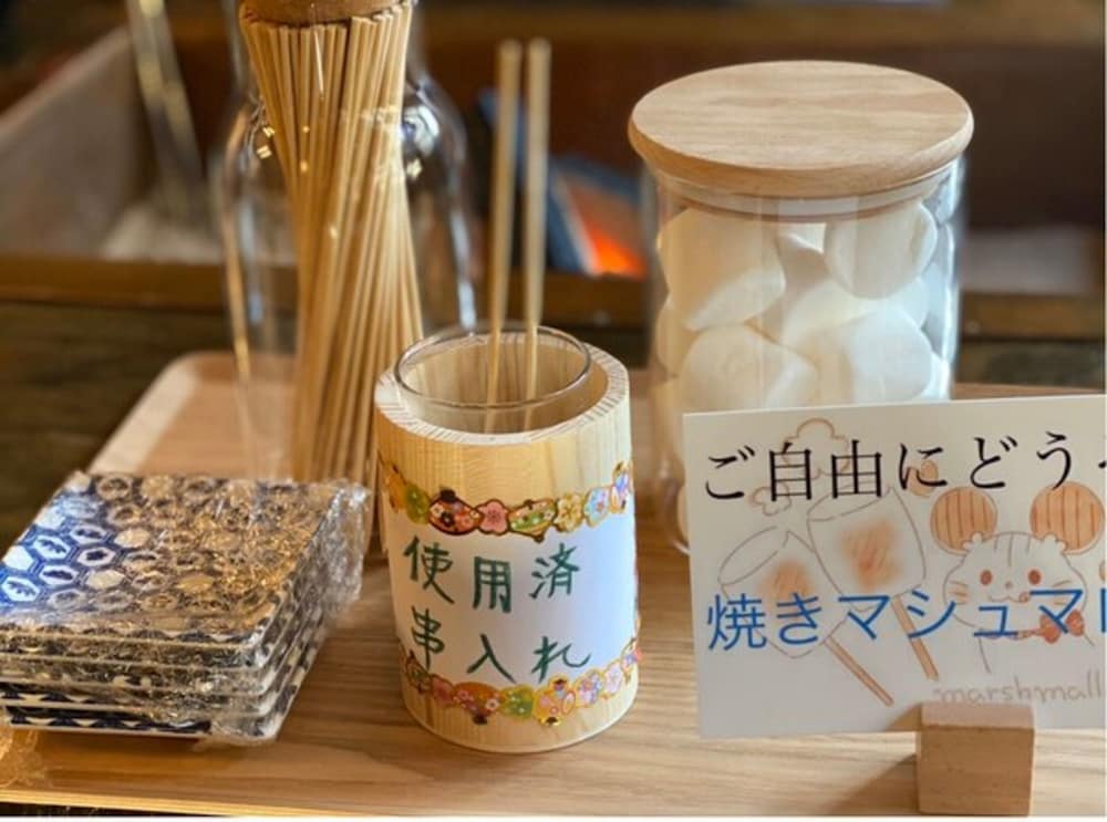 ゆふいん旅庵 和山豊 大分