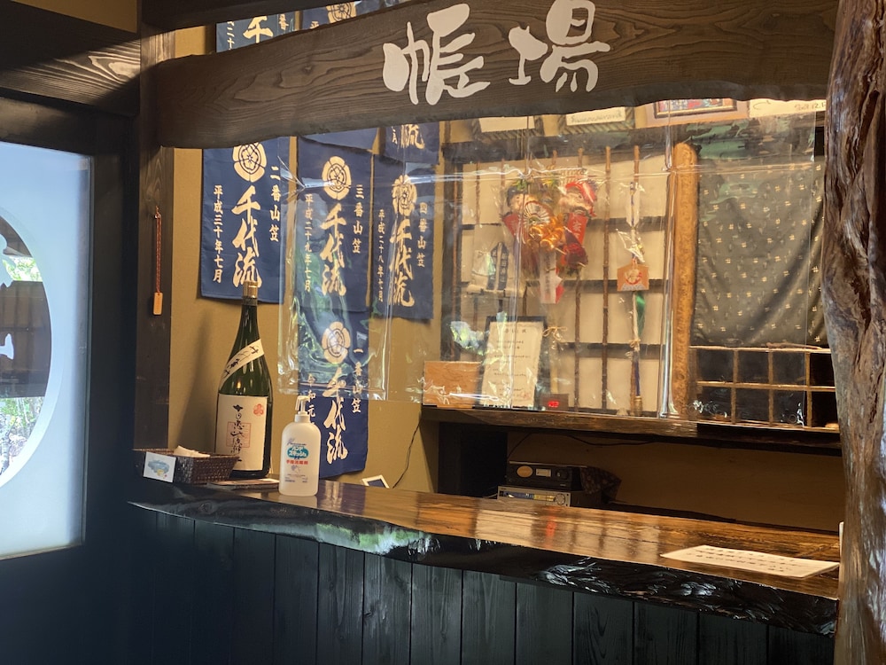 ゆふいん旅庵 和山豊 大分