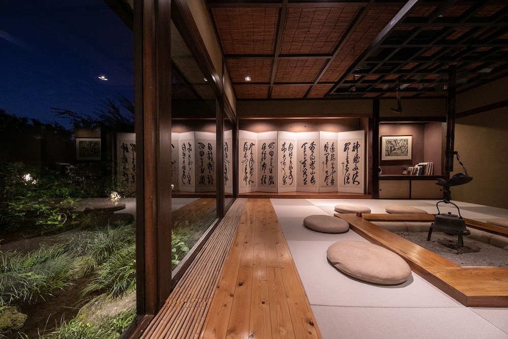 柚富の郷 彩岳館 大分