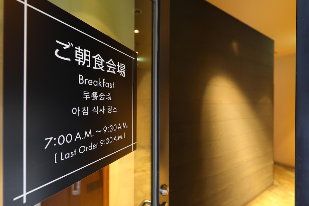 ホテルマイステイズ大分 大分
