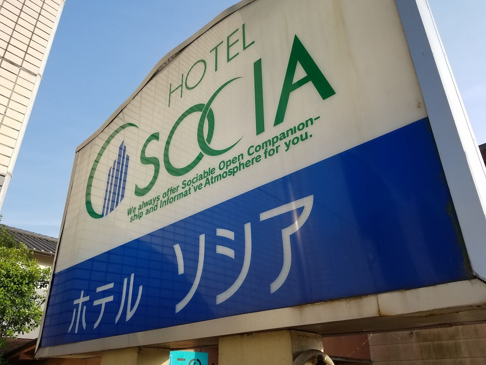 ホテルソシア 大分