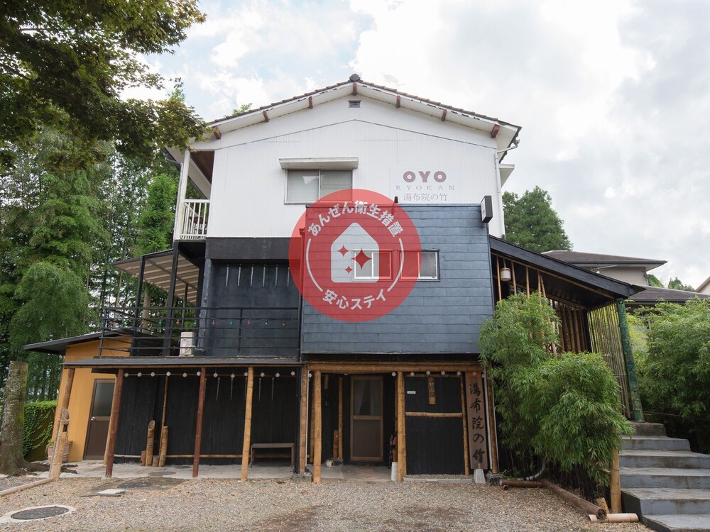 OYO旅館 湯布院の竹 大分