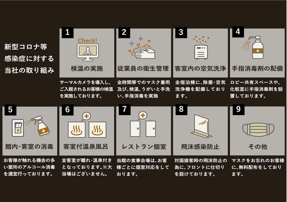 由布院別邸 樹 大分