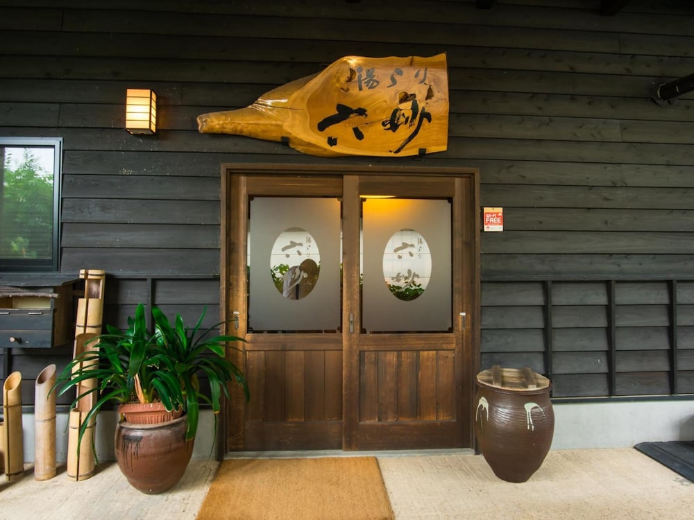 湯らり 六妙 大分