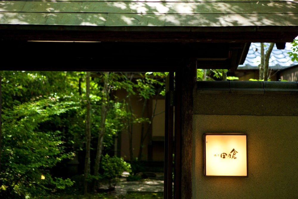 旅亭 田乃倉 大分