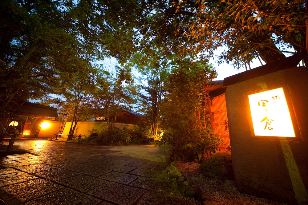 旅亭 田乃倉 大分
