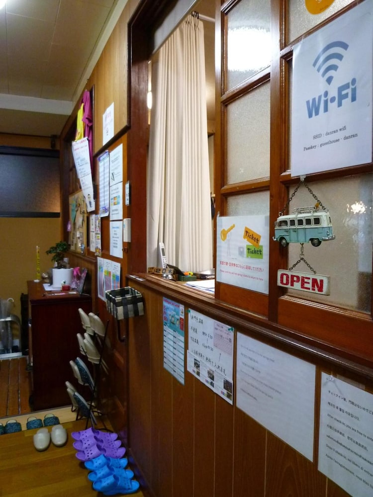 ゲストハウス団欒 大分