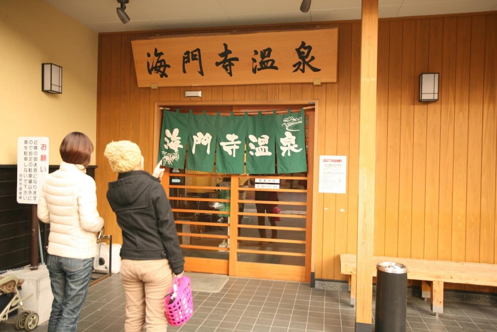 ゲストハウス団欒 大分