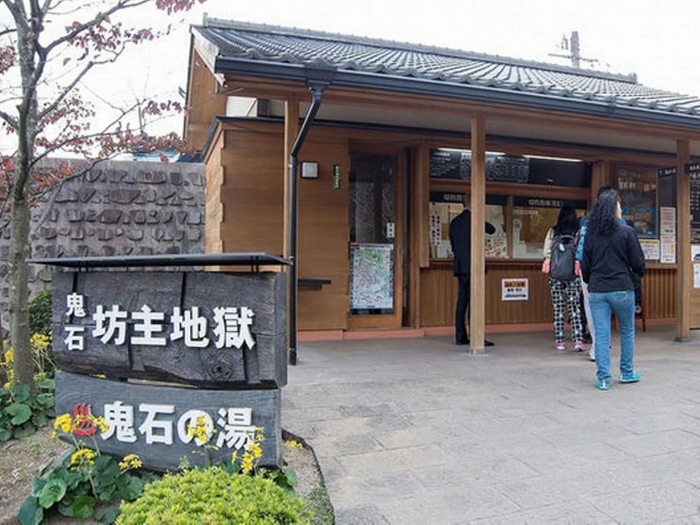 ゲストハウス団欒 大分