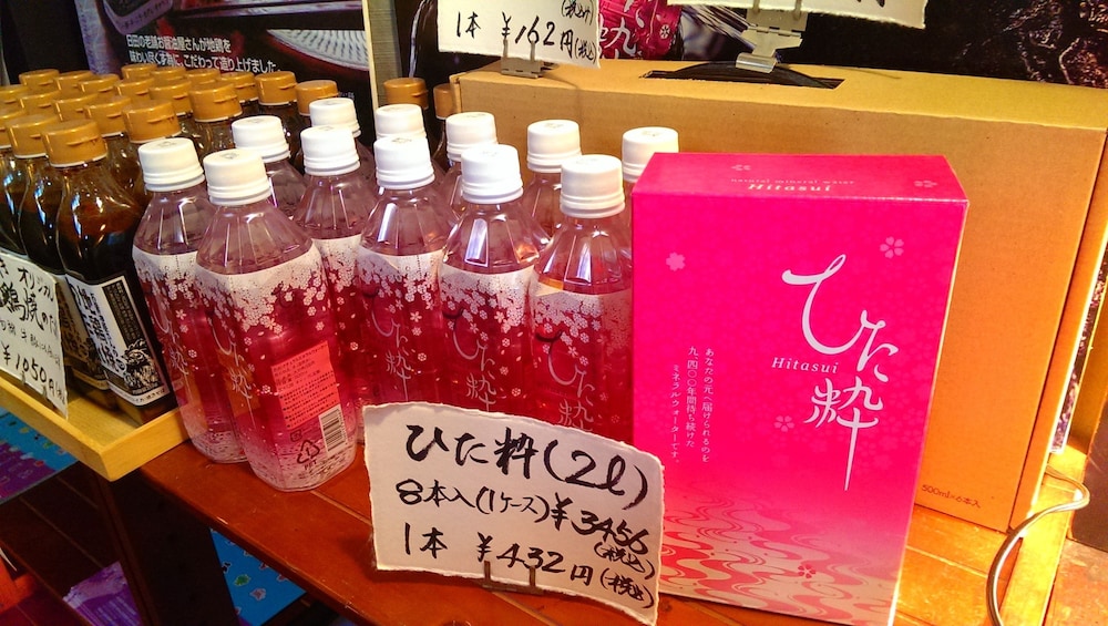 旅の宿さつき 大分
