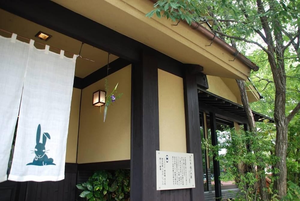 旅の宿さつき 大分