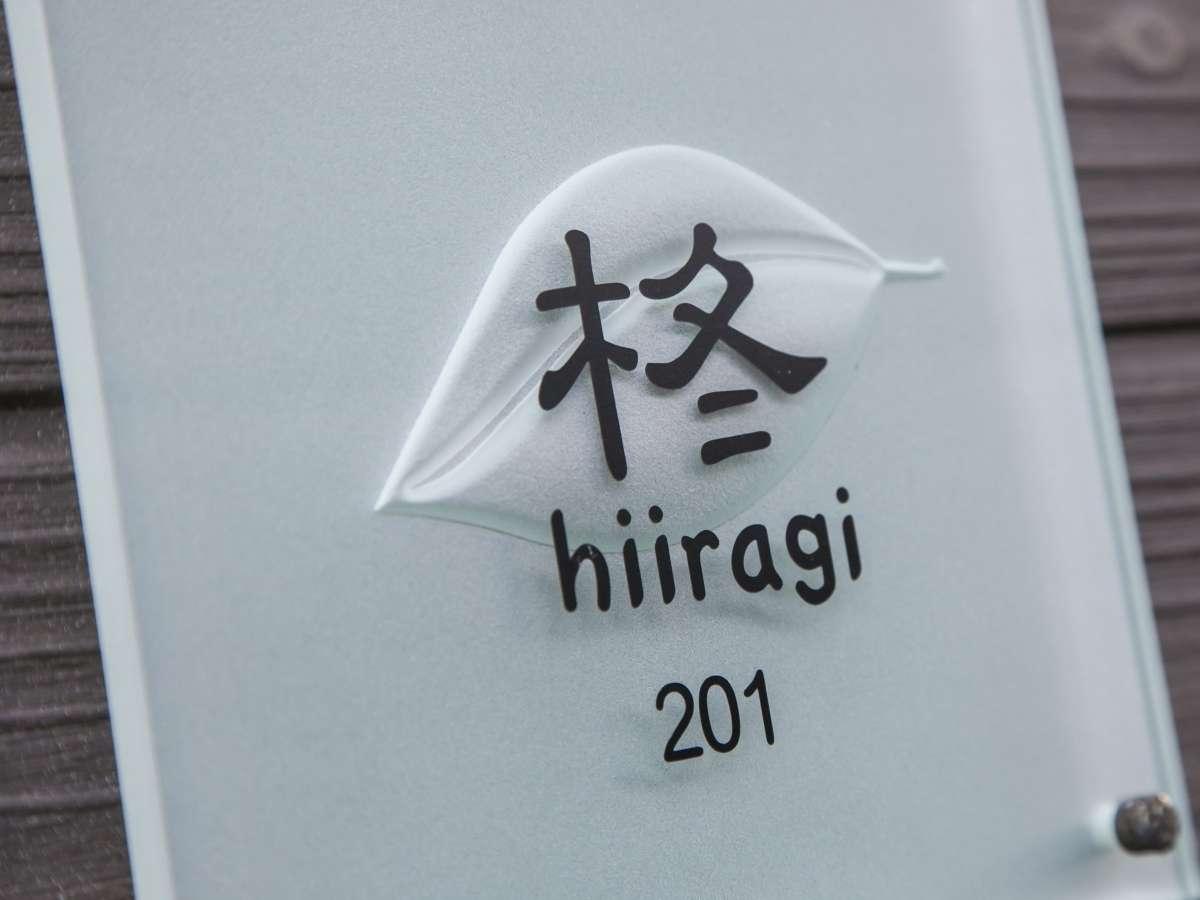 奥宿　無相荘 大分