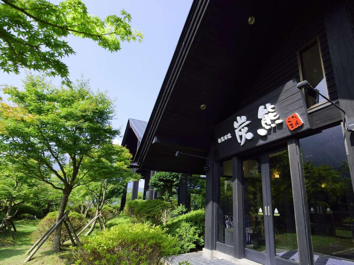 奥宿　無相荘 大分