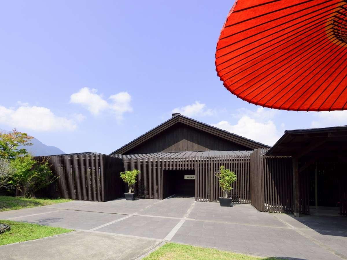 奥宿　無相荘 大分
