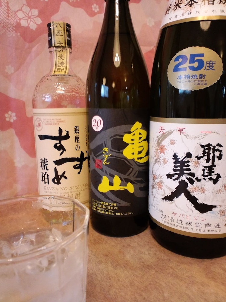 別府・鉄輪 神丘温泉 豊山荘 大分