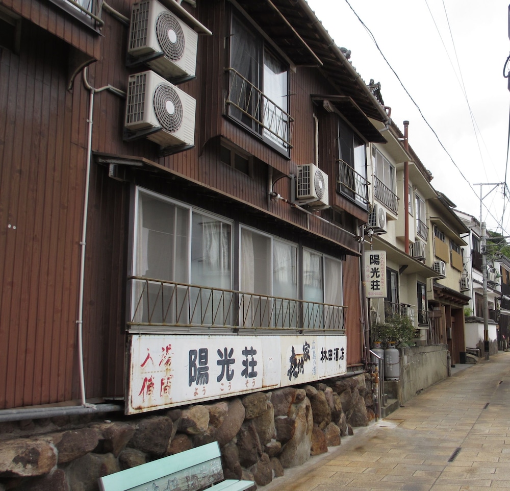 入湯貸間 陽光荘 大分